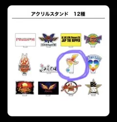 2026年最新】b'z stars アクリルスタンドの人気アイテム - メルカリ