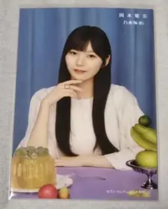 2026年最新】岡本姫奈の人気アイテム - メルカリ