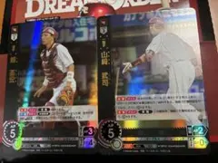 2026年最新】山崎武司の人気アイテム - メルカリ