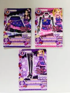 アイカツカード 大地のの 白樺リサ PR CP プロモ Amazon.co.jp