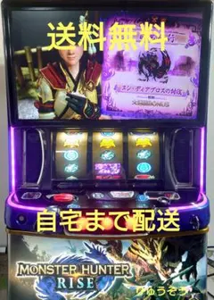 2026年最新】モンハンライズ 実機の人気アイテム - メルカリ