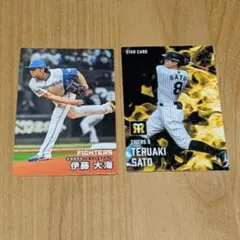 2026年最新】衣笠祥雄 プロ野球チップスの人気アイテム - メルカリ