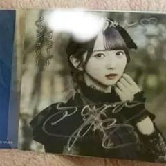 2026年最新】谷崎早耶直筆サインの人気アイテム - メルカリ