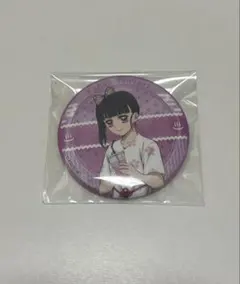 2026年最新】鬼滅の刃 極楽湯 缶バッジの人気アイテム - メルカリ