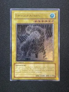 2026年最新】フロストザウルス レリーフの人気アイテム - メルカリ