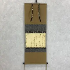 2026年最新】掛軸の人気アイテム - メルカリ