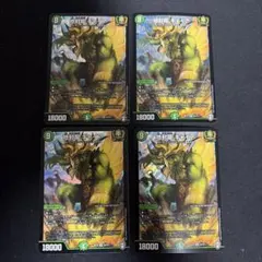 2026年最新】ギャイアの人気アイテム - メルカリ