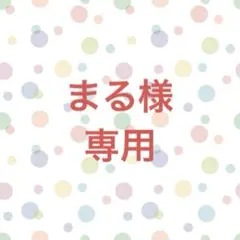 2026年最新】デザインペーパー まとめ売り a4の人気アイテム - メルカリ