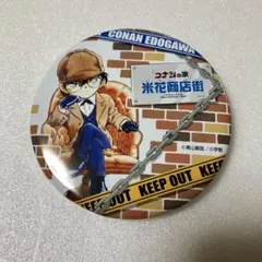 2026年最新】米花商店街 ピンバッジの人気アイテム - メルカリ