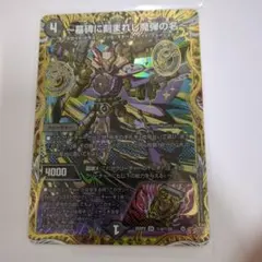 2026年最新】～墓碑に刻まれし魔弾の名～の人気アイテム - メルカリ