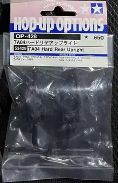 2026年最新】タミヤ TA04の人気アイテム - メルカリ