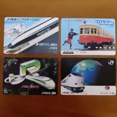 2026年最新】jr東海オレンジカードの人気アイテム - メルカリ