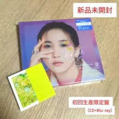 2026年最新】幾田りら ステッカーの人気アイテム - メルカリ