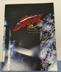 2026年最新】堂本光一 shock パンフレットの人気アイテム - メルカリ