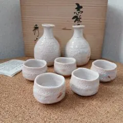 2026年最新】志野ぐい呑の人気アイテム - メルカリ