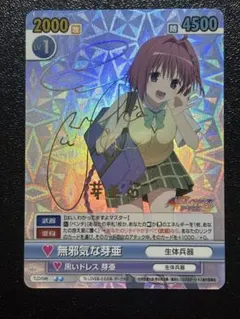 2026年最新】ヴィクトリースパーク サインの人気アイテム - メルカリ