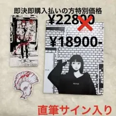 2026年最新】backside works ステッカーの人気アイテム - メルカリ