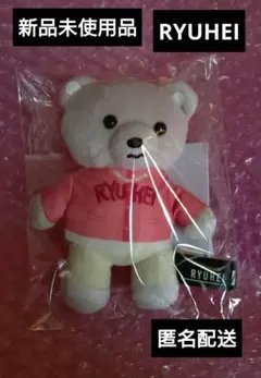 2026年最新】BEFIRST くま リュウヘイの人気アイテム - メルカリ