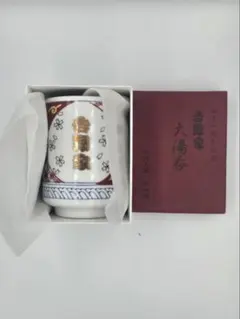 2026年最新】吉野家 111周年の人気アイテム - メルカリ