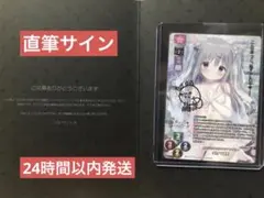 2026年最新】リセ 直筆サインカードの人気アイテム - メルカリ