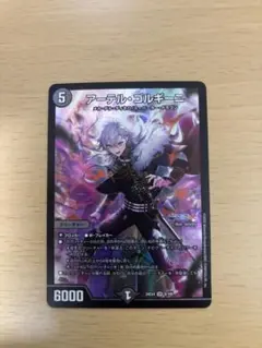 2026年最新】アーテルゴルギーニ 4枚の人気アイテム - メルカリ