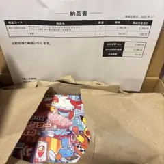 2026年最新】福岡のピカチュウ未開封BOXの人気アイテム - メルカリ