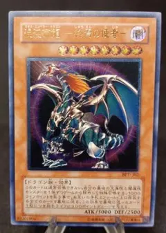 2026年最新】混沌帝龍-終焉の使者- レリーフの人気アイテム - メルカリ