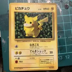 2026年最新】ポケモンカード ピカチュウ 光沢あり コロコロの人気