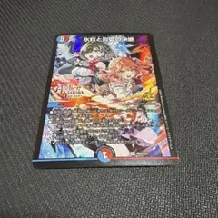 2026年最新】パーフェクトコールドフレイムの人気アイテム - メルカリ