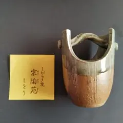 2026年最新】寿方 信楽の人気アイテム - メルカリ