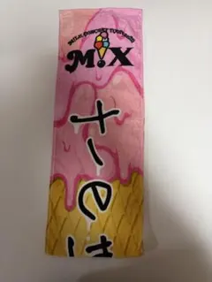 2026年最新】佐野勇斗 タオルの人気アイテム - メルカリ