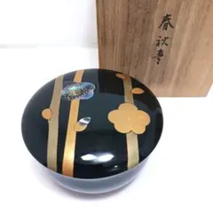 2026年最新】棗 螺鈿の人気アイテム - メルカリ