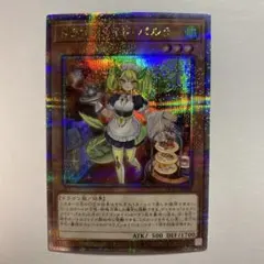 2026年最新】ドラゴンメイドパルラ 25thの人気アイテム - メルカリ