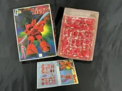 2026年最新】ガンダム バンザイの人気アイテム - メルカリ