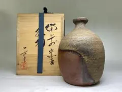 2026年最新】小山一草 備前焼の人気アイテム - メルカリ