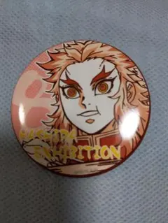 2026年最新】煉獄杏寿郎 柱展 エモーショナル缶バッジの人気アイテム