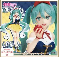 2026年最新】初音ミク フィギュア タイクレ限定の人気アイテム - メルカリ