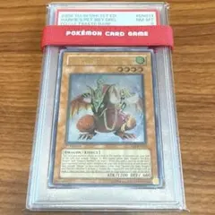 2026年最新】ハーピィズペット仔竜 レリーフの人気アイテム - メルカリ