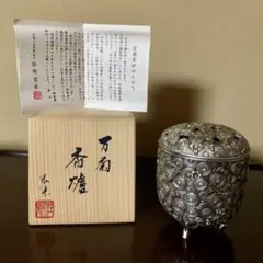 2026年最新】宏采 万菊香炉の人気アイテム - メルカリ