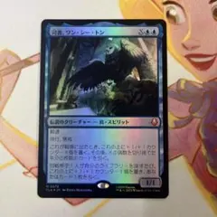 2026年最新】司書、ワン・シー・トンの人気アイテム - メルカリ