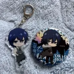 2026年最新】霧嶋絢都の人気アイテム - メルカリ