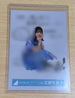 2026年最新】日向坂46 サインの人気アイテム - メルカリ