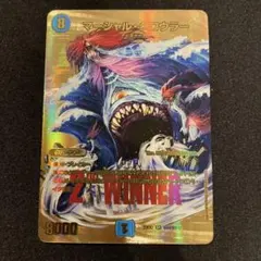 2026年最新】マーシャルクロウラーWINNERの人気アイテム - メルカリ