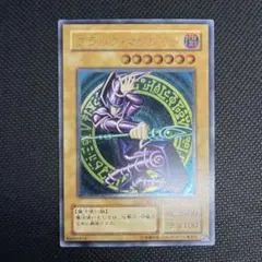 2026年最新】ブラックマジシャン LN-53の人気アイテム - メルカリ