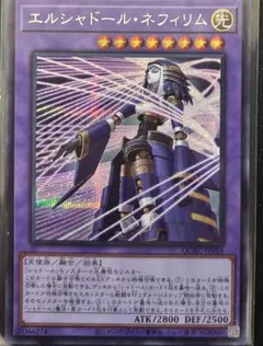 2026年最新】エルシャドール 25thの人気アイテム - メルカリ