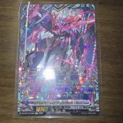 2026年最新】アーヴァガルダ ffrの人気アイテム - メルカリ