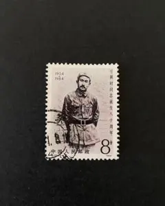 2026年最新】ソビエト連邦の切手の人気アイテム - メルカリ