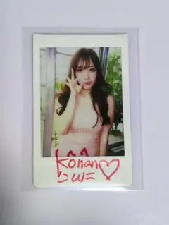 2026年最新】小宵こなん サインの人気アイテム - メルカリ