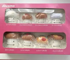 2026年最新】ドコモダケファミリーの人気アイテム - メルカリ