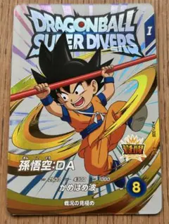 2026年最新】daまとめ売り ドラゴンボールヒーローズの人気アイテム